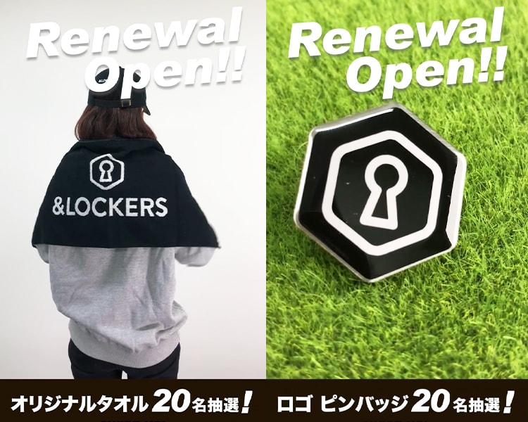 プレゼントキャンペーン